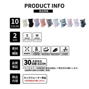 ネックウォーマー フェイスマスク フェイスカバ...の詳細画像3