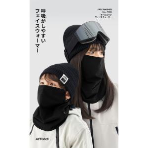フェイスマスク フェイスカバー フェイスウォー...の詳細画像1