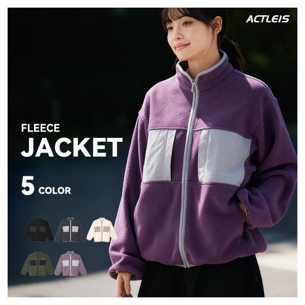 フリース レディース ジャケット フリースジャケット フルジップ アウター ライトアウター インナー...