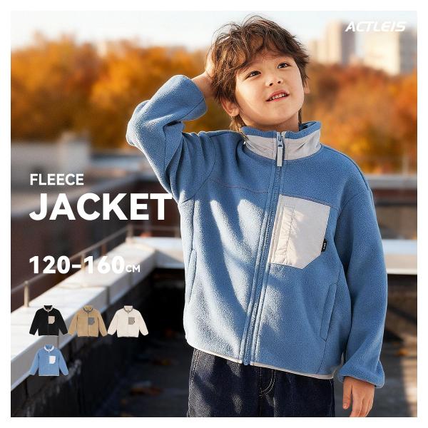 フリース キッズ ジャケット フリースジャケット フルジップ ジュニア 男の子 女の子 子供 子ども...