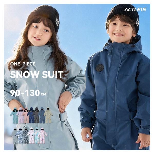 スキーウェア スノーウェア キッズ つなぎ ワンピース ベビー 男の子 女の子 男児 女児 子供 子...
