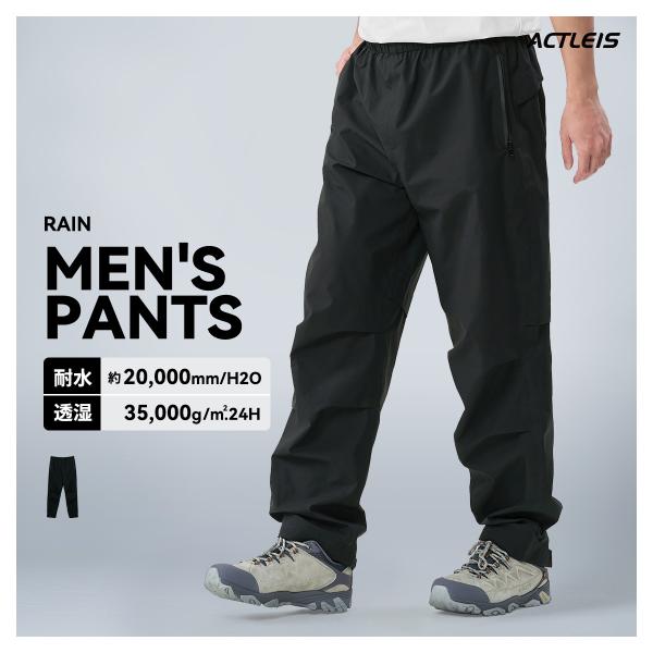 レインウェア パンツ メンズ レインパンツ クライミングパンツ アウトドアパンツ マウンテンパンツ ...