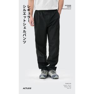 レインパンツ メンズ 防水 レインウェア パン...の詳細画像1