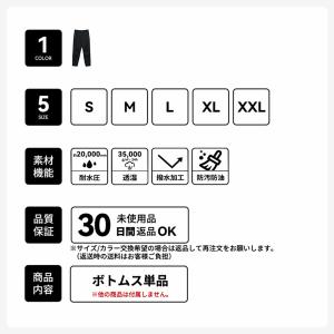 レインパンツ メンズ 防水 レインウェア パン...の詳細画像2