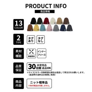 ニット帽 メンズ レディース 送料無料 おしゃ...の詳細画像5