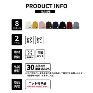 ニット帽 メンズ レディース ユニセックス 男...の詳細画像5