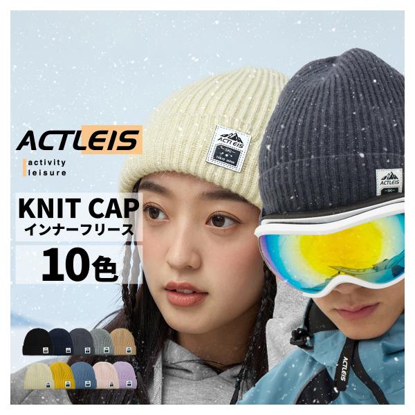 ニット帽 メンズ レディース ユニセックス 男女兼用 ニット帽子 ニットキャップ スキー スノーボー...