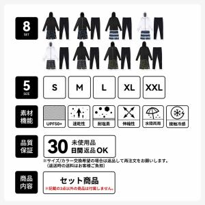 水着 メンズ 上下 セット 上下セット 長袖 ...の詳細画像2
