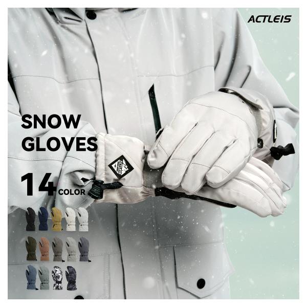 スキー スノーボード グローブ メンズ スキーグローブ スノーボードグローブ スノボグローブ スノボ...