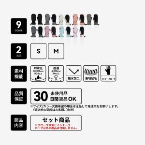 スノーボード スキー グローブ レディース ス...の詳細画像2