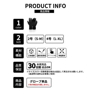 防寒グローブ インナーグローブ スキー スノー...の詳細画像1