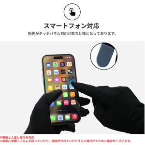防寒グローブ インナーグローブ スキー スノー...の詳細画像5