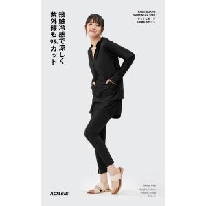水着 レディース ラッシュガード 上下 セット...の詳細画像1