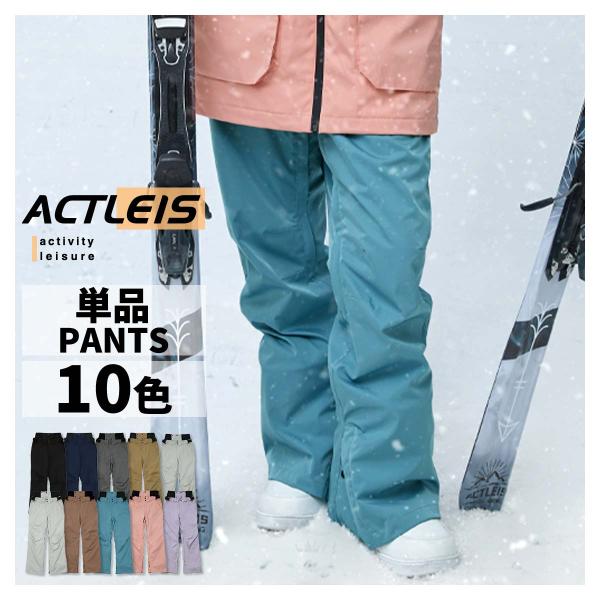 スキーウェア スノーボードウェア パンツ レディース 下 単品 スノボウェア スノボーウェア スノー...