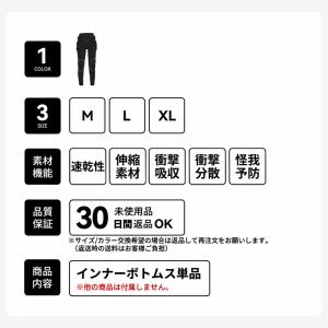 プロテクター ヒッププロテクター メンズ ヒッ...の詳細画像2