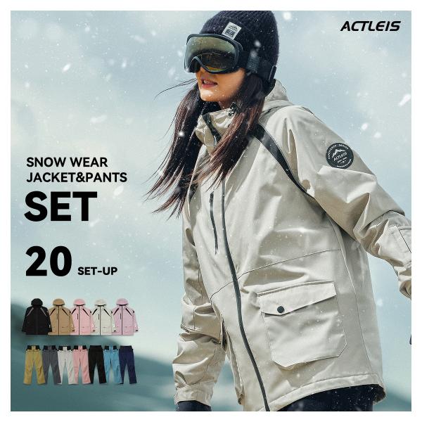 スキーウェア スノーボードウェア レディース 上下セット スノボウェア スノボーウェア スノーウェア...