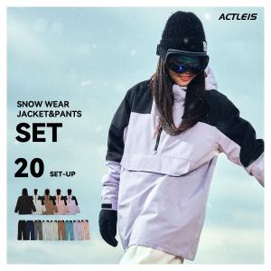 VOLCOM（ボルコム） 18-19 VOLCOM メンズ ウェア 上下セット スノー