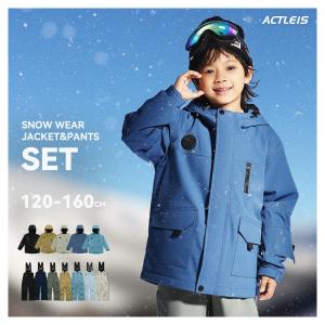 2025年9月】スノーウェア キッズ（フェニックス（スポーツ