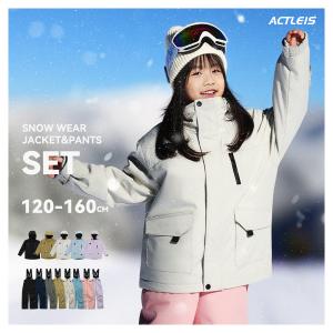 yuk スキーグローブ キッズ ベビー 手袋 男の子 女の子 子供 超