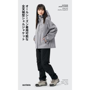 レインウェア レディース 上下 セット 防水 ...の詳細画像1