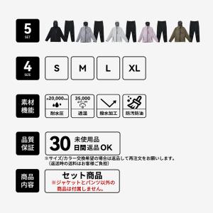 レインウェア レディース 上下 セット 防水 ...の詳細画像2