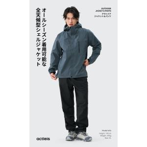 レインウェア メンズ 上下 セット 防水 マウ...の詳細画像1