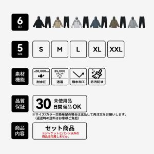 レインウェア メンズ 上下 セット 防水 マウ...の詳細画像2
