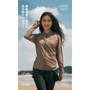 水着 レディース ラッシュガード 上下 セット...の詳細画像1