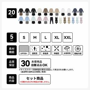 水着 レディース ラッシュガード 上下 セット...の詳細画像2