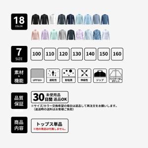ラッシュガード キッズ 水着 長袖 フードなし...の詳細画像2