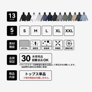 ラッシュガード メンズ 長袖 ファスナー付 ポ...の詳細画像2