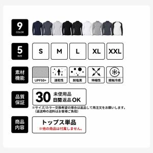 ラッシュガード メンズ 長袖 シャツ tシャツ...の詳細画像2