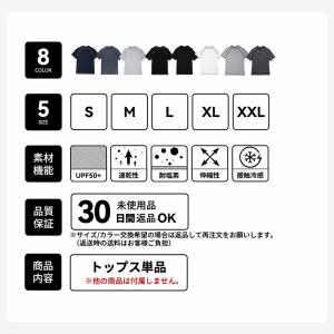 ラッシュガード メンズ 半袖 シャツ tシャツ...の詳細画像2