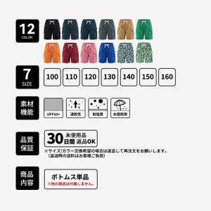 水着 子供 子ども こども キッズ サーフパン...の詳細画像1