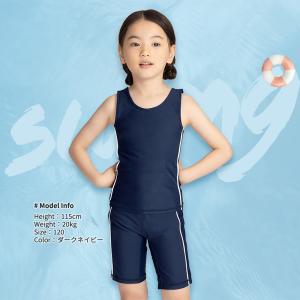 スクール水着 セパレート 水着 女の子 女子 ...の詳細画像2