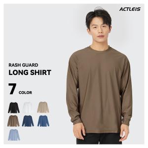 ラッシュガード メンズ 長袖 シャツ tシャツ 水着 大きいサイズ uvカット uv upf50+ 紫外線対策 日焼け予防 体型カバー プール 海 海水浴 サウナ サーフィン｜letdream