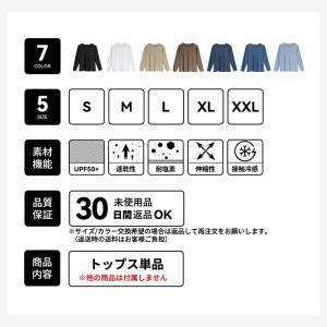 ラッシュガード メンズ 長袖 シャツ tシャツ...の詳細画像2
