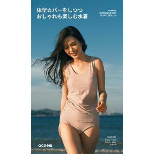 水着 レディース セパレート タンキニ uvカ...の詳細画像1