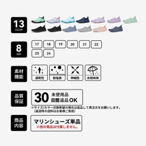 マリンシューズ 水陸両用 キッズ 水陸 ウォー...の詳細画像2