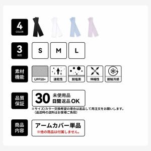 アームカバー レディース メンズ uvカット ...の詳細画像2