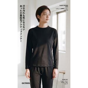インナー 防寒インナー スポーツインナー レデ...の詳細画像1