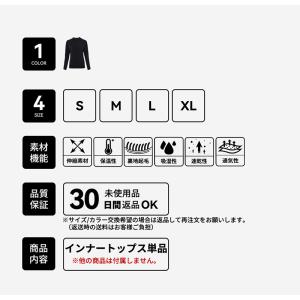 インナー 防寒インナー スポーツインナー レデ...の詳細画像2