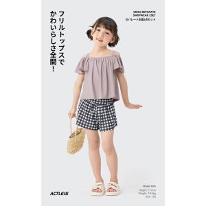 水着 女の子 セパレート 女子 女児 キッズ ...の詳細画像1