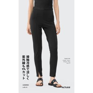 ラッシュガード レディース レギンス uvカッ...の詳細画像1