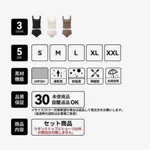 水着 レディース セパレート タンキニ uvカ...の詳細画像2