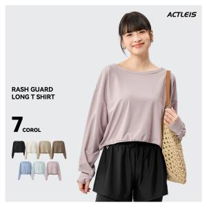 ラッシュガード レディース 長袖 シャツ tシャツ uvカット uv upf50+ 水着 大きいサイズ 紫外線対策 日焼け予防 体型カバー プール 海 海水浴 サウナ ヨガ