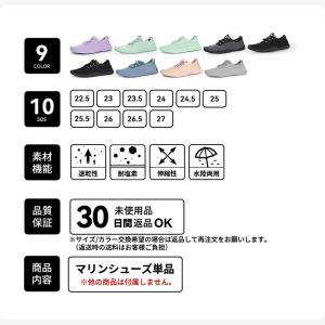マリンシューズ 水陸両用 メンズ レディース ...の詳細画像2