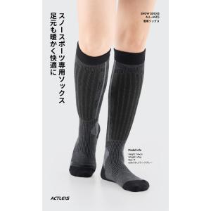 スキー スノーボード ソックス 靴下 メンズ ...の詳細画像1