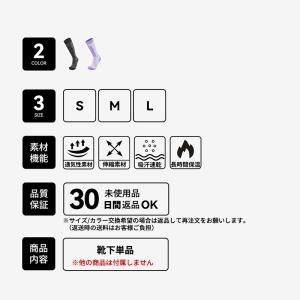 スキー スノーボード ソックス 靴下 メンズ ...の詳細画像2