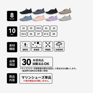マリンシューズ 水陸両用 メンズ レディース ...の詳細画像2